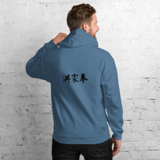 Hung Ga Kuen Hooded Sweatshirt