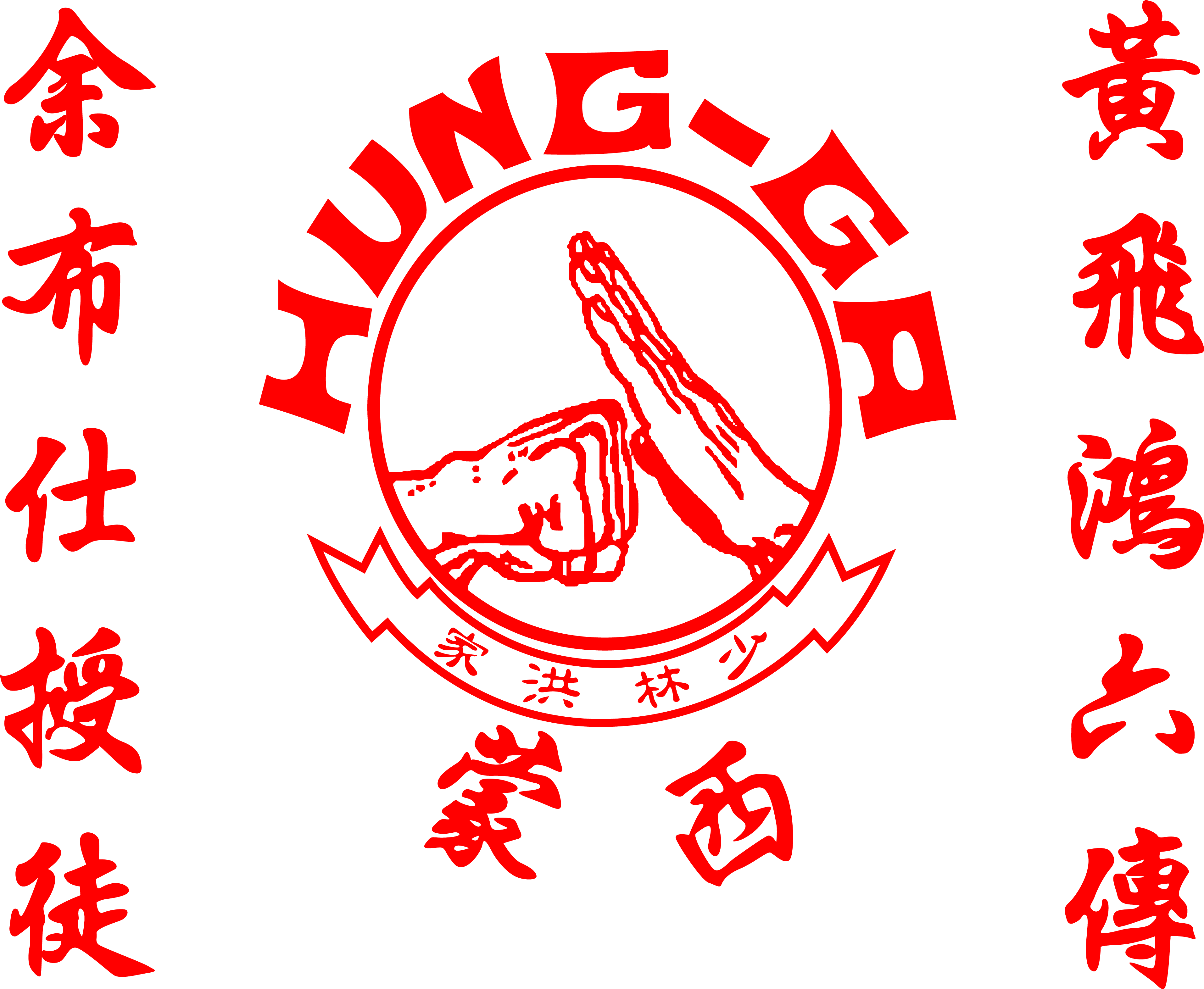 Yee's Hung Ga Kung Fu Academy, Inverness