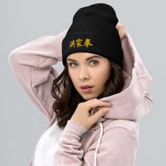 "Hung Ga Kuen" Embroidered Cuffed Beanie